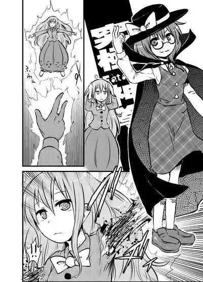 [02 (Harasaki)] Shukketsu Dai Service [Touhou Hen] (Touhou Project) [Digital]