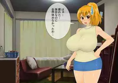 [stripeg Yokai Exorcist Anzu