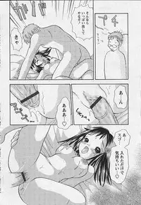 Comic Papipo 2002-11