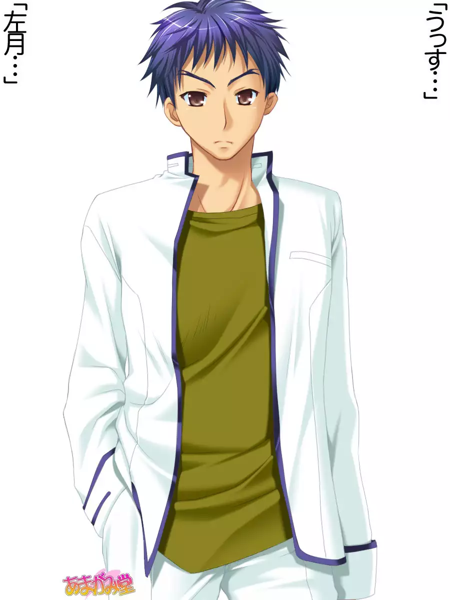 Toshiuezuma Hisano-san no, Nakadashi Onedari Love Sex Ch. 1-13