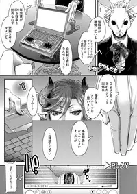 [Amatake Akewo] Chouki-sama no Ingyaku Yuugi Ch. 1-5 [Decensored]