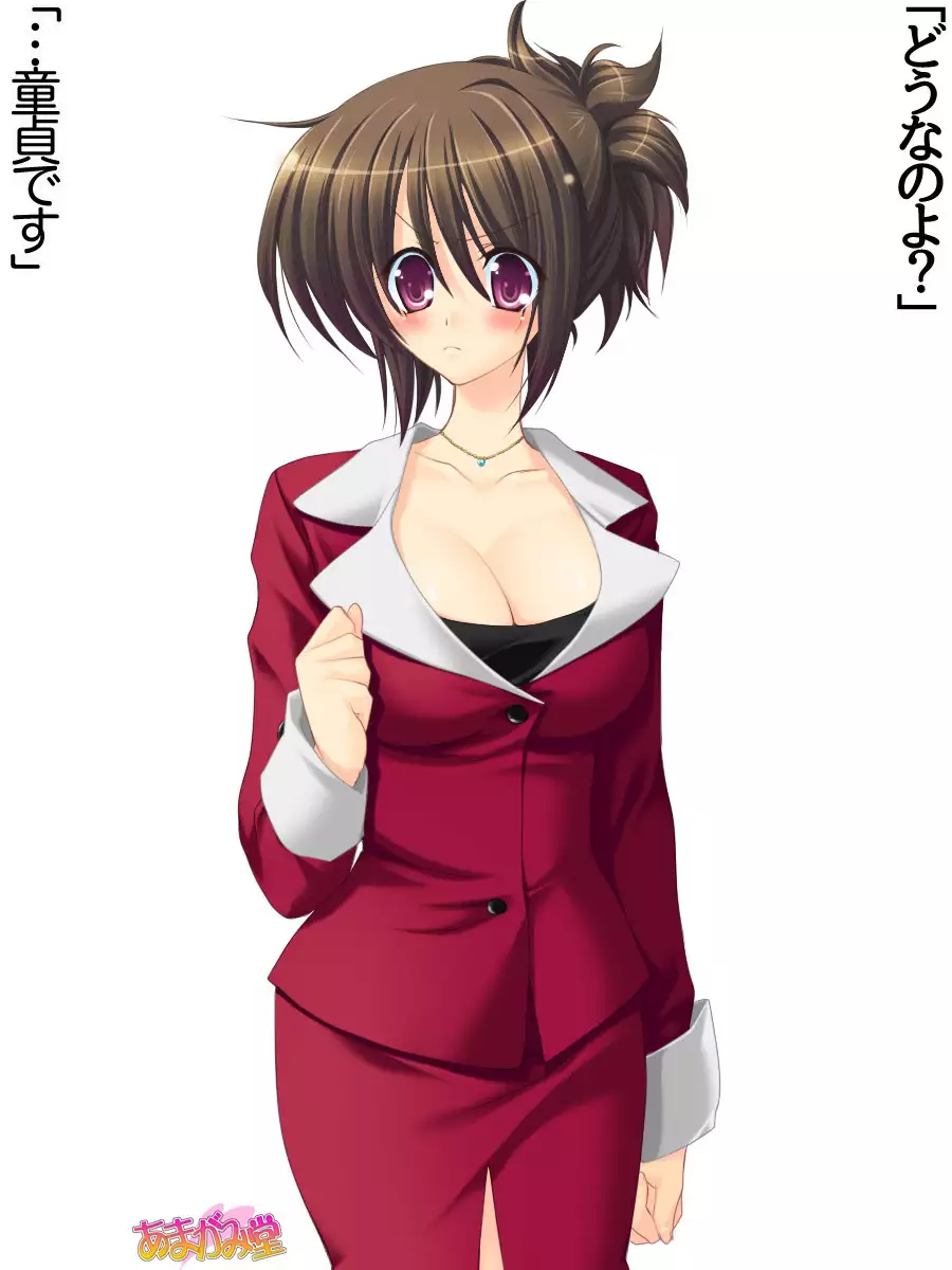 Toshiuezuma Hisano-san no, Nakadashi Onedari Love Sex Ch. 1-13