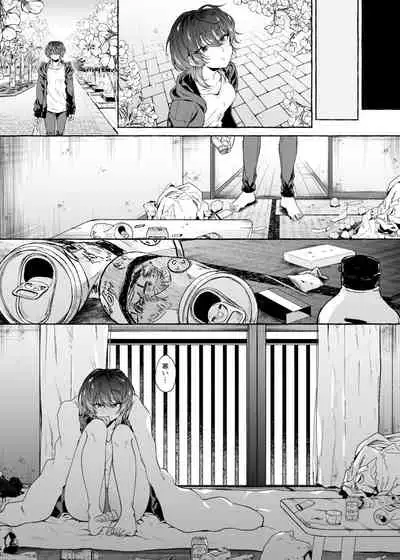 セックスしたらめっちゃ病んだ