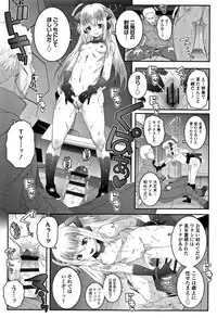 [mdo-h] Ecchi no Switch - H-Switch