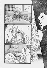 [Hoshiai Hilo] Shoujo Soushitsu