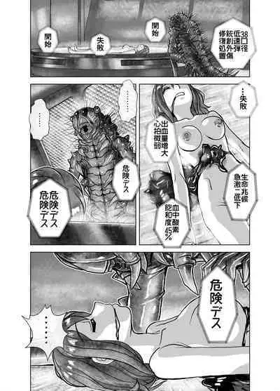 BEYOND ~ Aisubeki Kanata no Hitobito 5