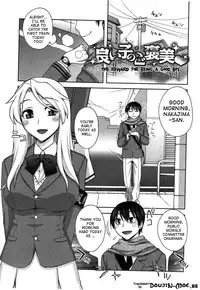 [Unagimaru] Yoiko No Gohoubi | Prize For Good Boy (English) {doujin-moe.us}