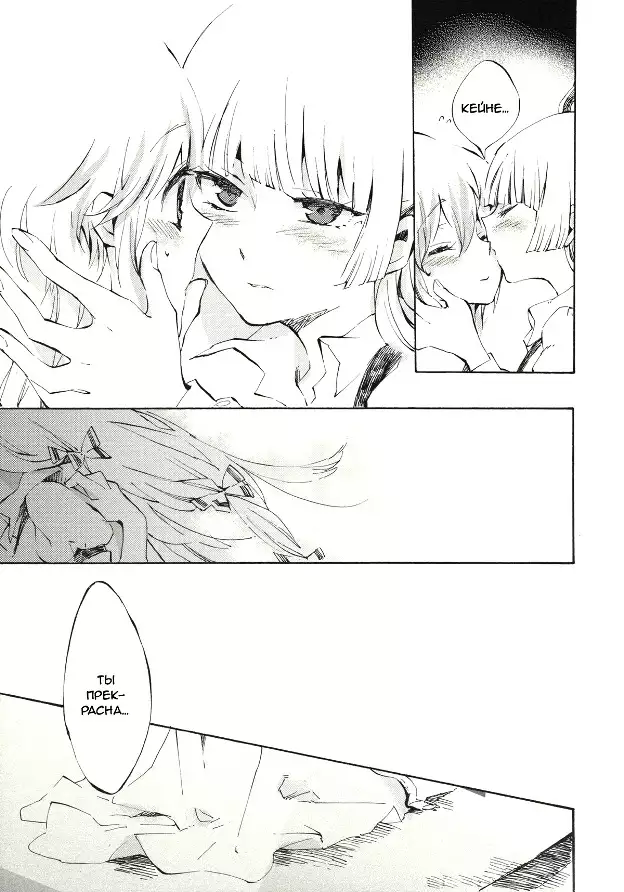 Yawarakana Pulse Gentle Pulse