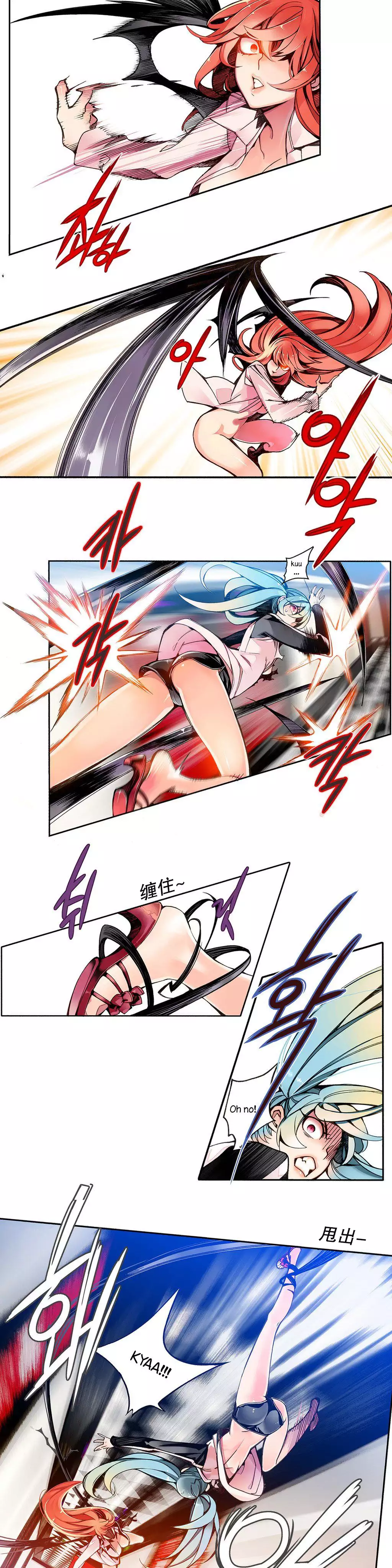 Lilith`s Cord Ch.1-6