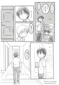 [Kuromahou Kenkyuujo (Nukaji)] Shinyuu wa Imouto no Kareshi [Digital]