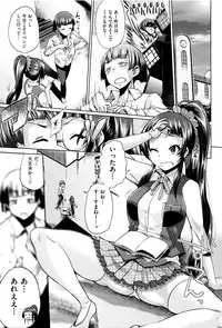 [Yumeno Tanuki] jc-t Haramitai-kei Joshi