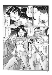 [RPG COMPANY2 (Various)] TOUCH MY HE@RT3 (THE iDOLM@STER) [Digital]