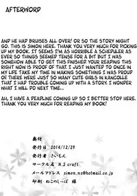 (C87) [N.S Craft (Simon)] VANILLA2 (Kantai Collection -KanColle-) [English] [Lazarus H]