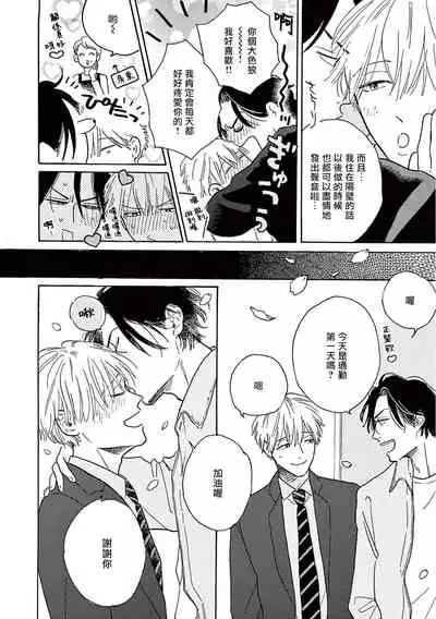 Lonely Playground 1-9