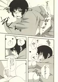 [Bousou Cash-back (Himeki)] Jii no G (Hetalia: Axis Powers)