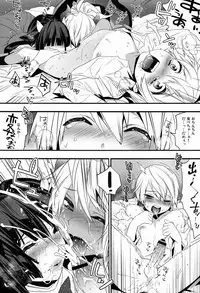 (C83) [Ash Wing (Makuro)] Goshujin-sama wa Meshitsukai ga Nigate