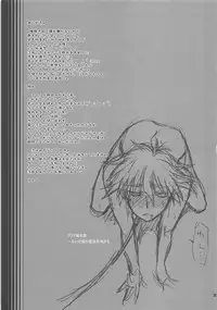 (C68) [Wagamama Dou (Syowmaru, NIO)] HAGATAMA III (Super Robot Taisen)