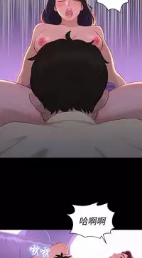 不伦驾驶班 9-12 Chinese