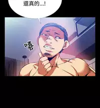 [KKUN &INSANE] Love Parameter 恋爱辅助器 55-62 (chinese)