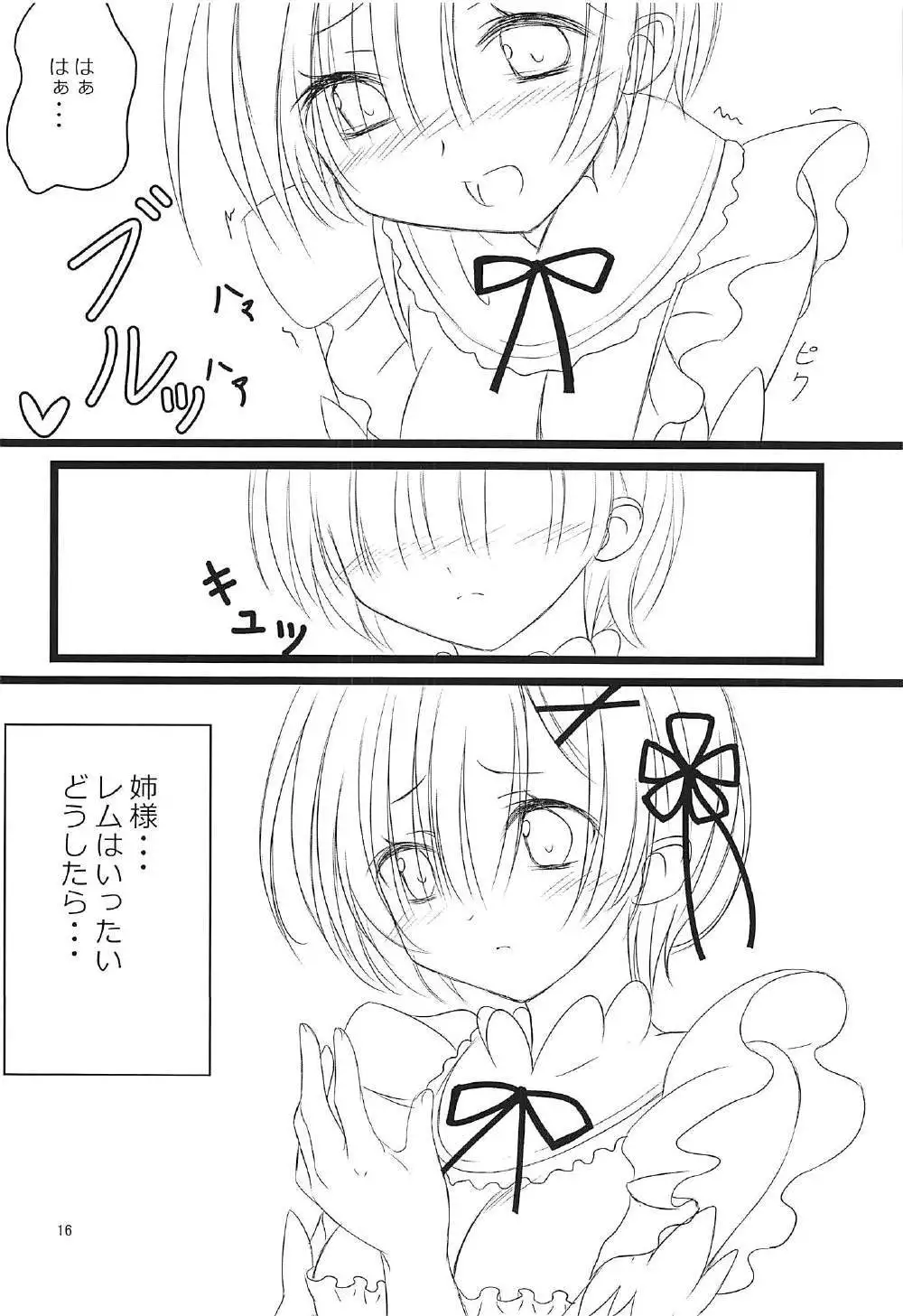 Rem ga Junyuu Tekoki Suru dake no Hon