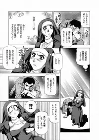 [Takebayashi Takeshi] Shiroi Himegoto | The White Secret