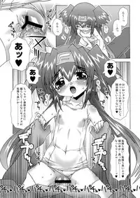 (C74) [chaos-graphixxx (mdo-h)] QRAN-qran (Macross Frontier)