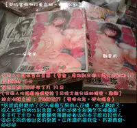 [Natsuka Q-Ya] Oki ni Haramase! | 感覺像受孕了！ [Chinese]