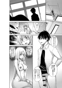 [Miyano Kintarou] Chijyou No Hoshi [Digital]