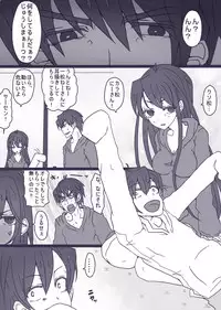 [Denjarasu Yamada] おそチョロ＋カラ一漫画