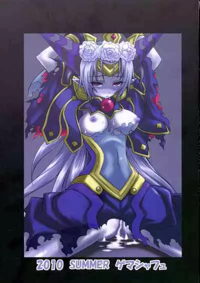 (C78) [Gemashafu (Gekoge Satoru)] OZF (Shinrabanshou Choco)