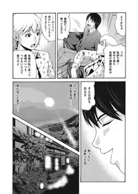 [Yokoyama Michiru] Ano Hi no Sensei ch 16-21 pluse extra chapter