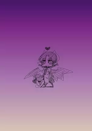 Sakyubasu-san no sei chiryo.