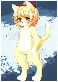 (C89) [Yamaneko Jinja (John Inu)] UNDERGROUND ASCENDANCY (Touhou Project)