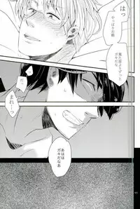 [AME‐YA(アメヤ) (いずも)] Mark Sheep (Axis Powers ヘタリア)