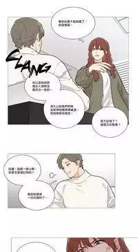 [The Jinshan] Sadistic Beauty | 虐美人 Ch.1-48[Chinese] [17+沒有漢化]