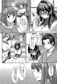 [zen9] Better Half Ch. 1-8