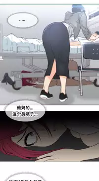 HouseHold Affairs 【卞赤鲤个人汉化】1~33话（持续更新中）
