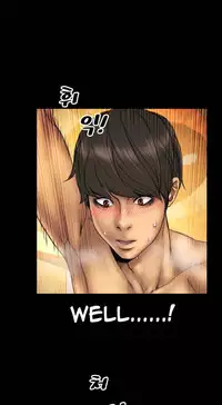 [Mojo] My Wives Ch.1-29 (English) (Ongoing)