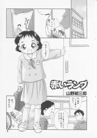 Hin-nyu v08 - Hin-nyu Hakusho