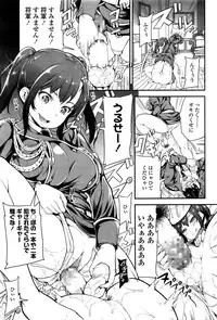 Girls forM Vol. 11