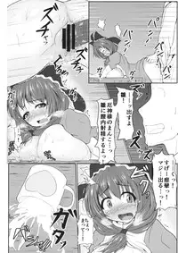 (Reitaisai 12) [Kasozama (HYDRANT)] Hina MILK (Touhou Project)