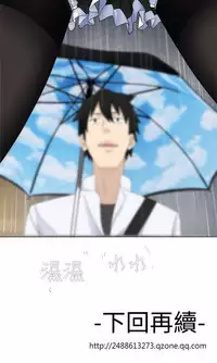 [SOSO] Franken Jo 为爱而生 法兰克赵 Ch.1~17 [Chinese]中文