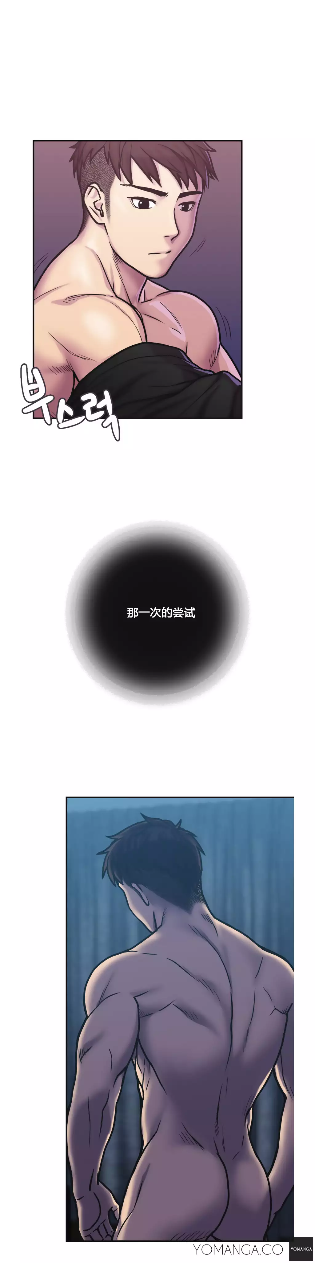 鬼恋 / ghost love CH.1