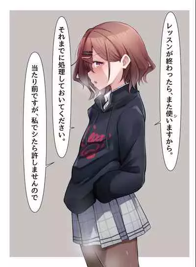 [MM] Berochuu Madoka (THE iDOLM@STER Shiny Colors)