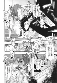 COMIC X-EROS #24