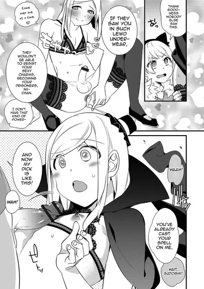 Onii-chan nan dakara 5
