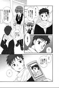 [Kurokawa Mio] Usagi no Hanayome - Rabbit Bride