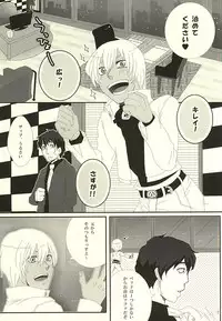 [deco'n (Meesuke)] Don't think as one night! (Kekkai Sensen)