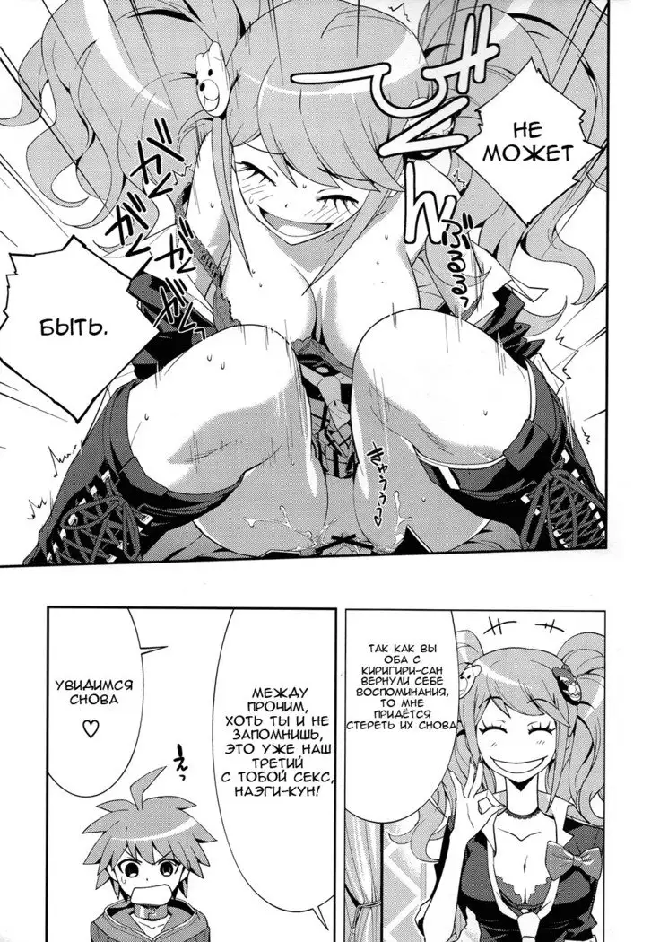 accident | Инцидент