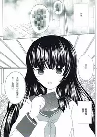 (C90) [Lo likyo NEW! (Enu-yamayama)] Tanagokoro ni Torenai Shiawase wa (Kantai Collection -KanColle-)
